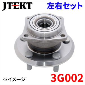 ウィッシュ ZNE14G ZGE25 ANE11L ANE11R ANE12L ハブ ベアリング 3G002 左右セット リア JTEKT ジェイテクト DACF2146A-AM KOYO 送料無料