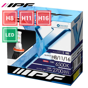 H8 H11 H16 LED フォグランプ コンバージョンキット バルブ 2本セット 12V 6500K 101FLB IPF 車検対応 HV車 ISS車 対応送料無料