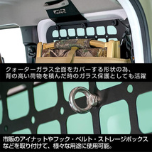 EXP ジムニーシエラ JB74 サイドストレージパネルセット 専用設計 日本製 簡単取付 車内収納 スチール製 EXJ-02 IPF_画像4