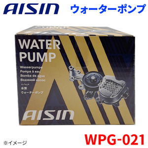 エルフ WKR69 イスズ ウォーターポンプ アイシン AISIN WPG-021 8-97105-012-0 受注生産