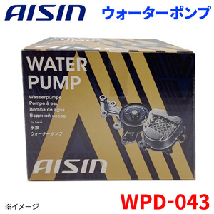 AISIN (アイシン) ウォーターポンプ ダイハツ 16100-B9120WPD-043