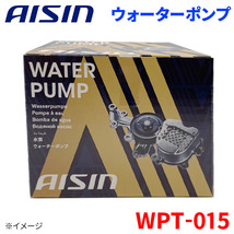 コースター HDB50 HDB51 トヨタ ウォーターポンプ アイシン AISIN WPT-015 16100-19235_画像1