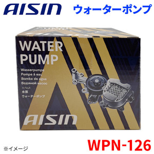 AISIN アイシン 日産 スカイラインGT-R N1 E-BCNR33 95.01-用 ウォーターポンプ WPN-126