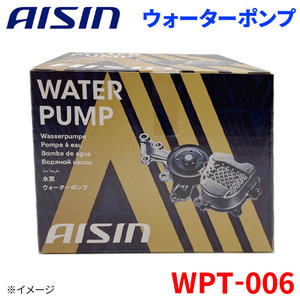 コルサ EL5# トヨタ ウォーターポンプ アイシン AISIN WPT-006 16110-19107