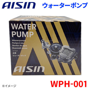 アコード CF6 7 ホンダ ウォーターポンプ アイシン AISIN WPH-001 19200-P0A-003 受注生産