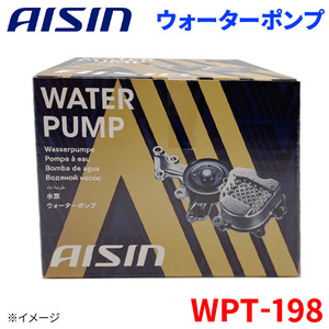 カローラアクシオ NRE161 トヨタ ウォーターポンプ アイシン AISIN WPT-198 16100-80013