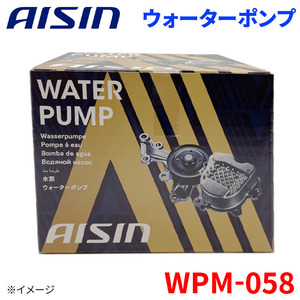 デリカ P03V P13V P23V P23W ミツビシ ウォーターポンプ アイシン AISIN WPM-058 MD972897