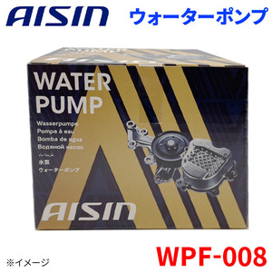 AISIN (アイシン) ウォーターポンプ スバル 21111-AA060WPF-008