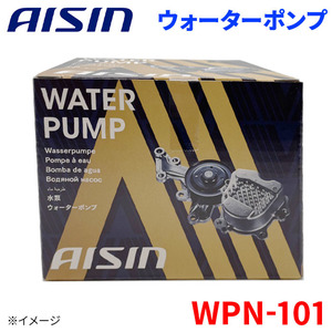 ファーゴ JRMGE24 JVRME24 イスズ ウォーターポンプ アイシン AISIN WPN-101 5-86144-815-0 受注生産