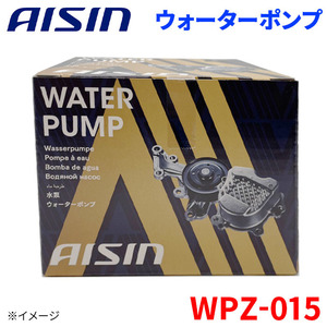 タイタン WGE1T WGE4T WGEAD WGEAH WGEAT WGEFAK マツダ ウォーターポンプ アイシン AISIN WPZ-015 TF04-15-100B 受注生産