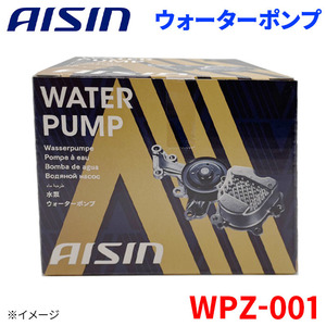 ファミリア BJ3P マツダ ウォーターポンプ アイシン AISIN WPZ-001 B3C7-15-010A 受注生産