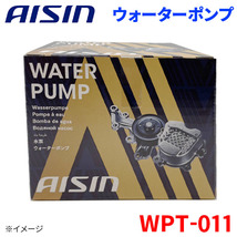 ターセル EL4# EL5# トヨタ ウォーターポンプ アイシン AISIN WPT-011 16100-19226 受注生産_画像1