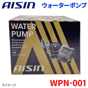 プレセア R10 R11 ニッサン ウォーターポンプ アイシン AISIN WPN-001 21010-0M302 受注生産