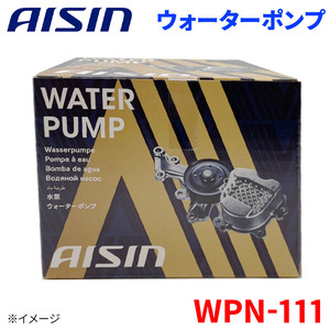 エキスパート VEW11 ニッサン ウォーターポンプ アイシン AISIN WPN-111 B1010-AD226