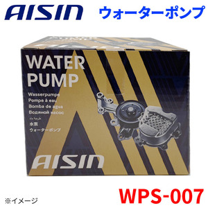 エブリィランディ DA32W スズキ ウォーターポンプ アイシン AISIN WPS-007 17400-82824 受注生産