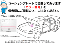 トヨタ 221 ブラキッシュアゲハガラスフレーク Holts 調合塗料 260ml スプレー カー塗料 MINIMIX 車塗装 キズ修繕 送料無料_画像3