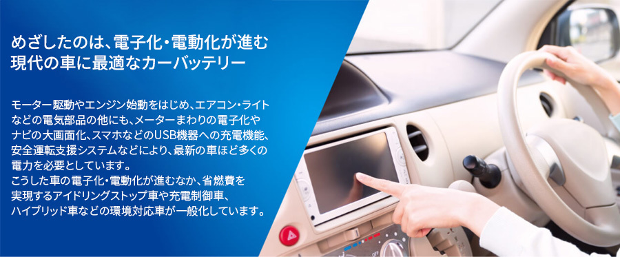 ランドクルーザープラド TRJ120W バッテリー N-125D26L/C8 パナソニック カオス ブルーバッテリー 安心サポート 充電制御車対応 送料無料 ランドクルーザープラド TRJ120W バッテリー N-125D26L/C8 パナソニック カオス ブルーバッテリー 安心サポート 充電制御車対応 送料無料