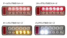 トラック用 オール LED テールランプ テールライト LEDRCL-24LH オールインワン Aタイプ KOITO 小糸 左側_画像3