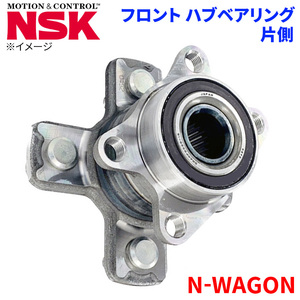 N-WAGON ホンダ フロント ハブベアリング HB3-H022 NSK製 片側 1個 左右共通