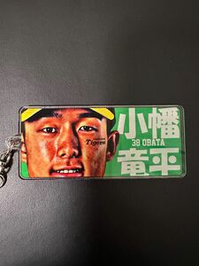 小幡竜平　阪神タイガース 2023 シークレット アクリルキーホルダー