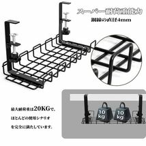 【送料無料】ケーブルトレー デスク下 ケーブルオーガナイザー Quszmd ワイヤーケーブルトレー 穴あけ不要 天板1〜6cm(ホワイト)《H84》_画像6