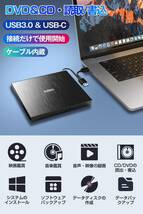 【訳あり 送料無料】CD DVDドライブ 外付け USB3.0超高速転送 極速読取 読出 書き込み可能 プレーヤー コンパクト ポータブル 《H95》_画像2