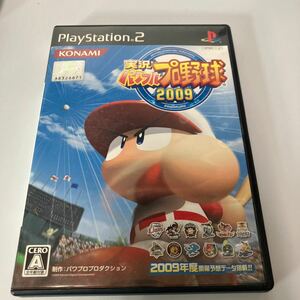 【PS2】 実況パワフルプロ野球 2009