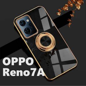 oppo Reno7a スマホケース リング付き ブラック