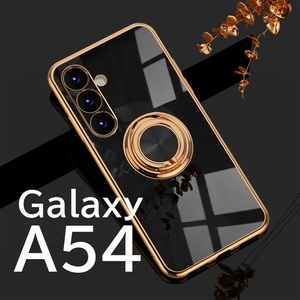 Galaxy A54 スマホケース リング付き ブラック (ゆうパケ)