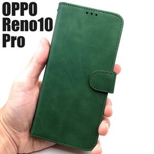 OPPO Reno10 Pro 5G 手帳型 モスグリーン スマホケース 