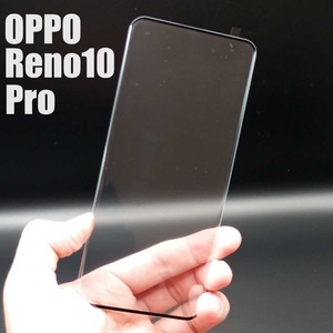 OPPO Reno10 Pro 5G 画面保護フィルム　強化ガラス加工