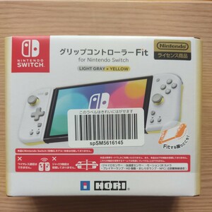 グリップコントローラー Fit for Nintendo Switch LIGHT GRAY×YELLOW NSW-373