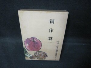 .книга@. человек маленький ... выбор сборник первый шт произведение .( один ) коробка выгорание пятна иметь /QAZL