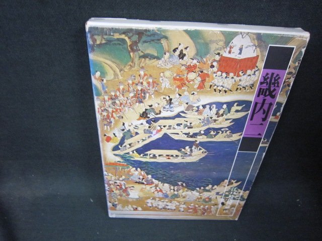 2025年最新】Yahoo!オークション -江戸時代図誌の中古品・新品 2025年最新】Yahoo!オークション -江戸時代図誌の中古品・新品