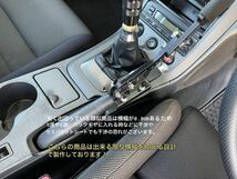 油圧サイド 風 延長 サイドブレーキ レバー シルビア S13 S14 S15 180sx スカイライン R32 R33 R34 ローレル C33 C34 C35 _画像6