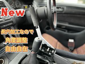 油圧サイド 風 延長 サイドブレーキ レバー 汎用 シルビア s13 s14 s15 180 スカイライン ツアラー マーク2 クレスタ チェイサー ZN6 GR 86