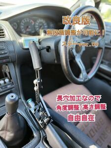 油圧サイド 風 延長 サイドブレーキ レバー 無段階調整 シルビア S13 S14 S15 180sx スカイライン R32 R33 R34 ローレル C33 C34 C35 