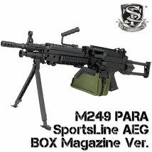 【45%OFF！】S&T M249 PARA BK スポーツライン電動ガン Boxマガジン仕様 ※無刻印【180日間安心保証つき】_画像1