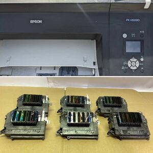 EPSON エプソン PX-H6000プリンター ヘッドまとめて6個