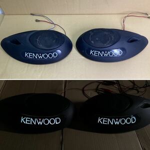 KENWOOD ケンウッド 光るスピーカー KSC-505