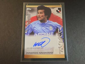 【Topps Jリーグ フラッグシップ】中山雅史(磐田)　枚数限定直筆サインカード　レジェンド