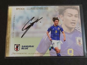 【2023サッカー日本代表SE】上田綺世　60枚限定直筆サインカード　SAMURAI BLUE