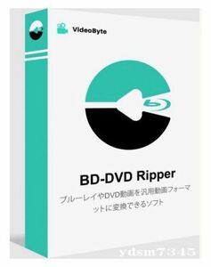 VideoByte BD-DVD Ripper for Mac ダウンロード 永久版 無期限使用可 台数制限なし