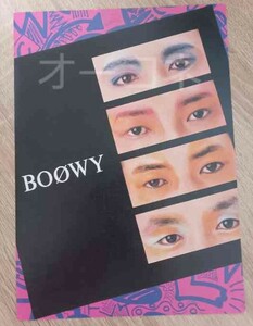 【レア】BOOWY サードアルバムフライヤー