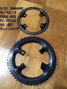 【即決・送料無料】 デュラエース DURA-ACE FC-R9100 55-42T チェーンリング SHIMANO シマノ