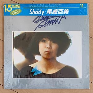 美盤 / シュリンク帯付き / 尾崎亜美 / SHADY / AMI OZAKI / シェイディ / 鈴木茂 / 松任谷正隆 / シティポップ / Light Mellow / City Pop