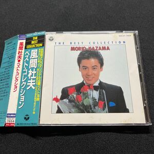 風間杜夫/THE BEST COLLECTION 邦楽CD