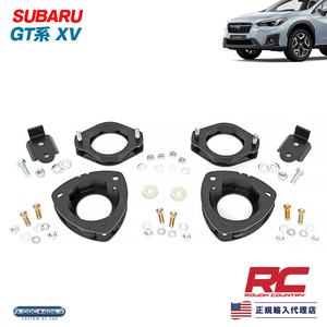 Rough Country 正規輸入代理店 スバル GT系 XV 2インチ リフトアップキット SUBARU ラフカントリー 