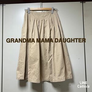 GRANDMA MAMA DAUGHTER コットン膝丈スカート　ベージュ