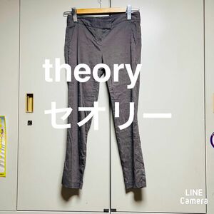 theory セオリー　薄手麻混ストレッチクロップドパンツ